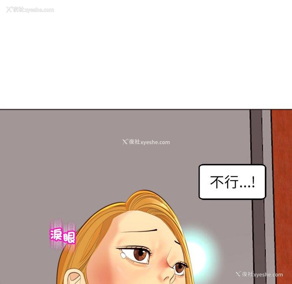 15P - 现成老爸