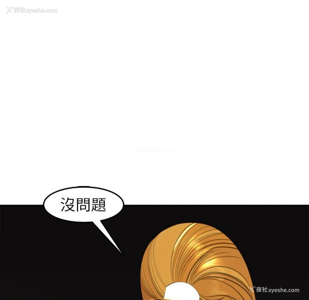 161P - 现成老爸
