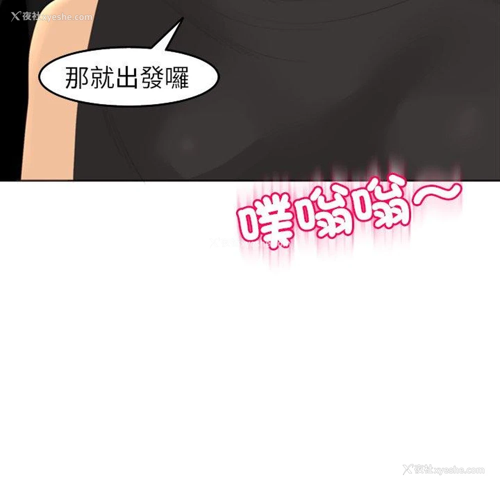 163P - 现成老爸