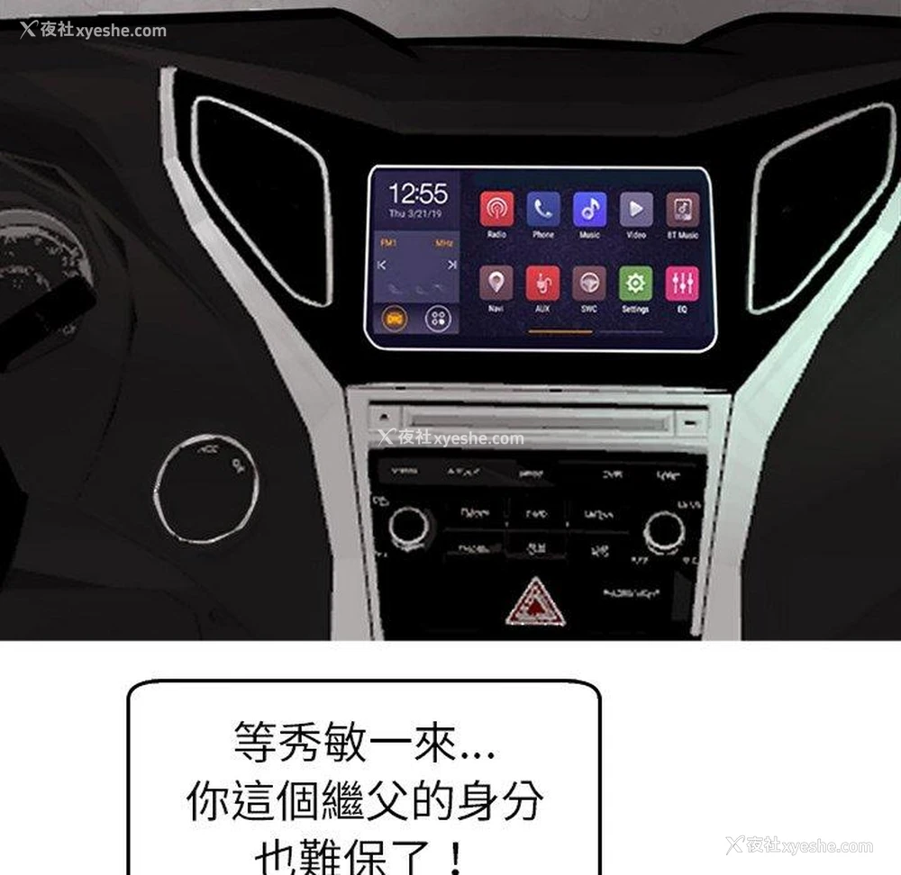 166P - 现成老爸