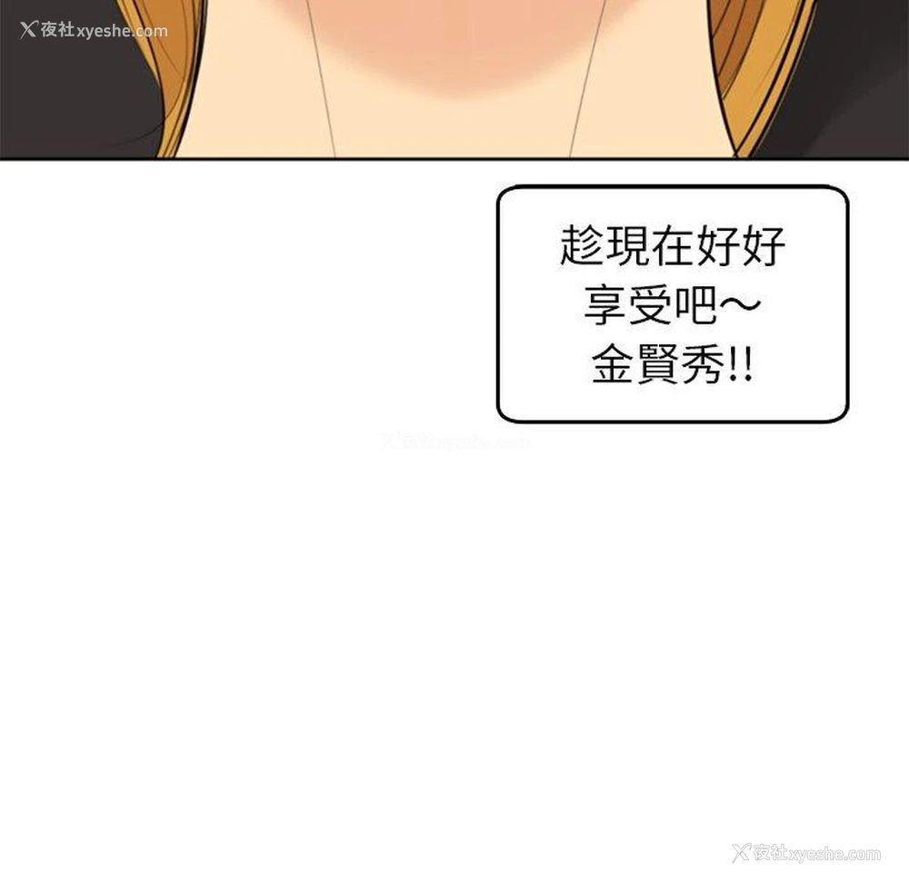 170P - 现成老爸
