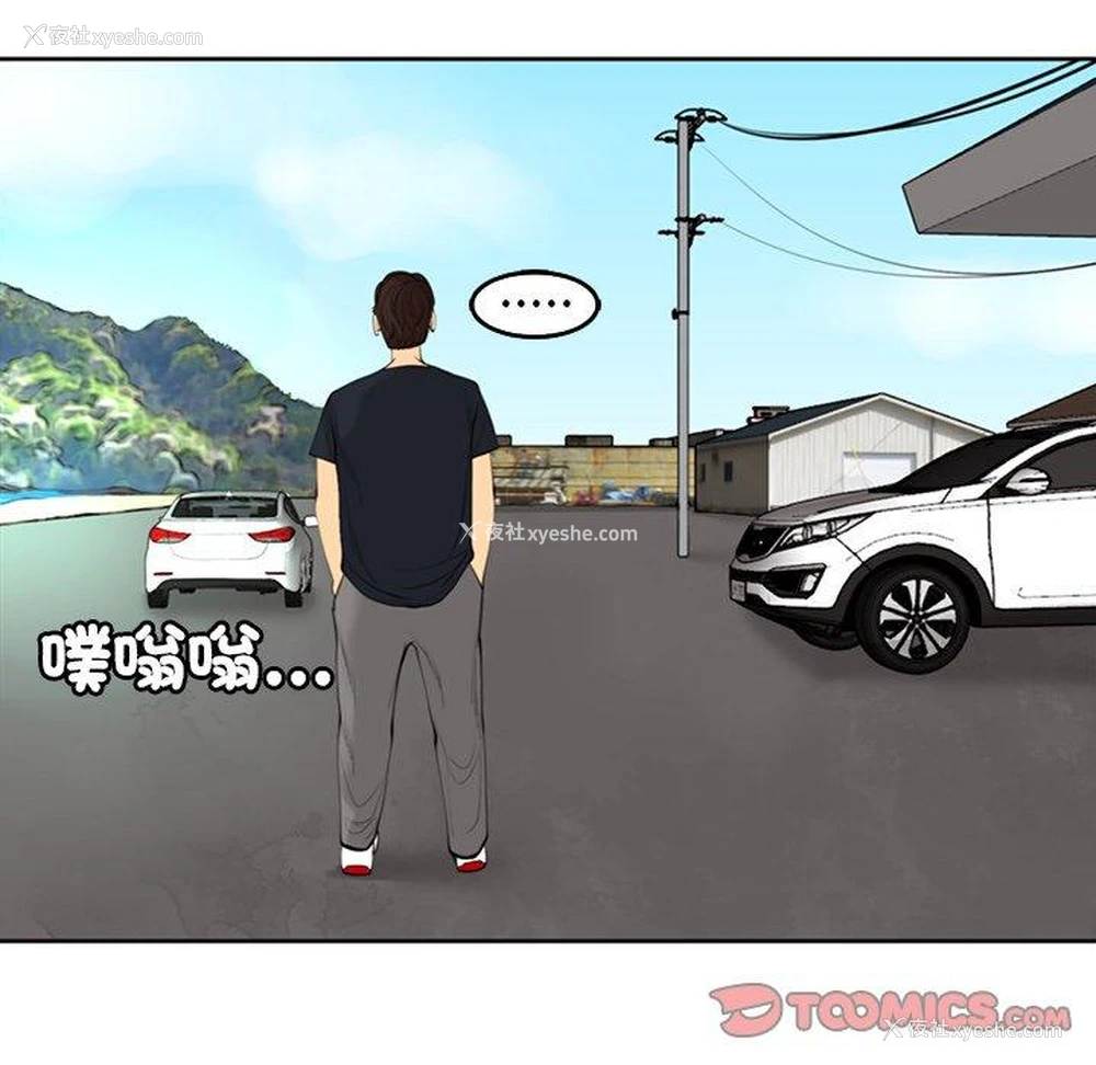 171P - 现成老爸