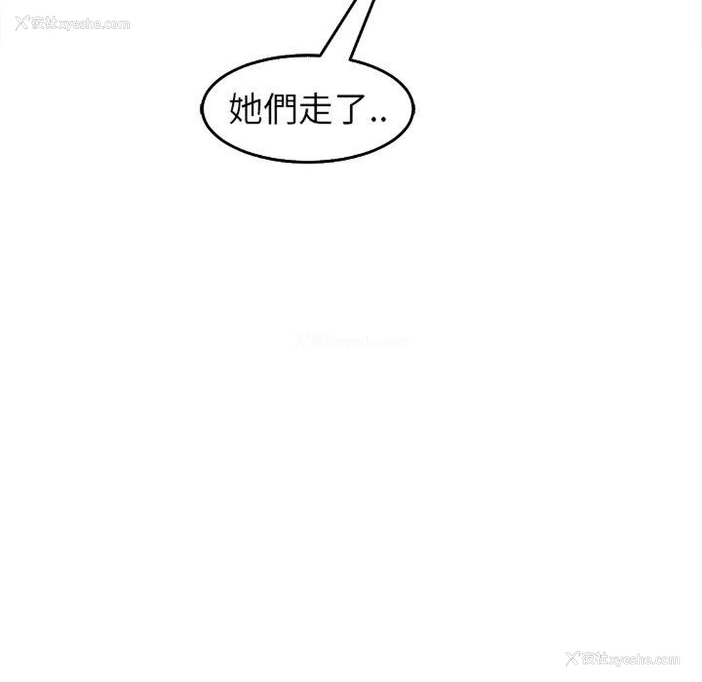 174P - 现成老爸