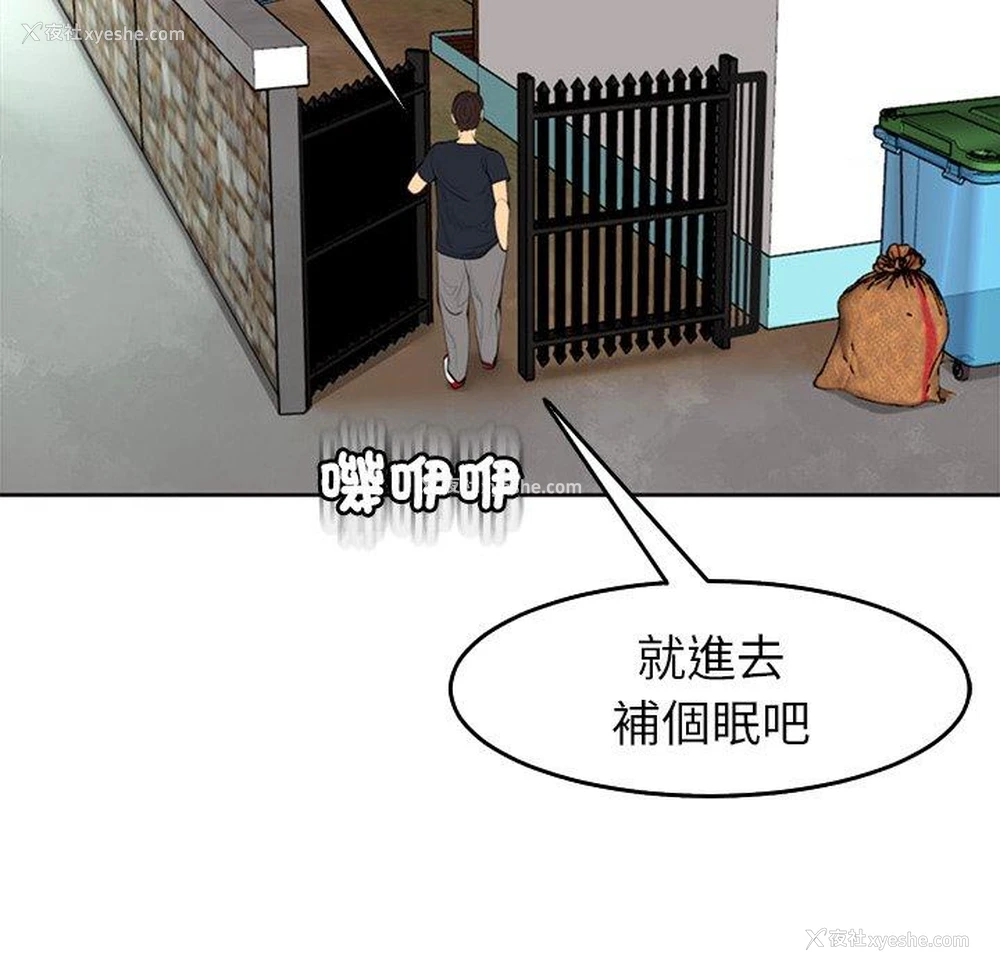 176P - 现成老爸