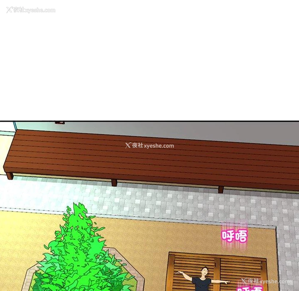 177P - 现成老爸