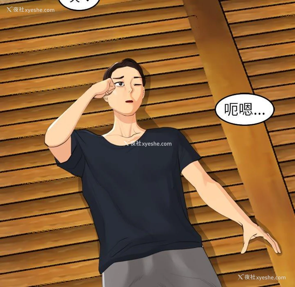180P - 现成老爸