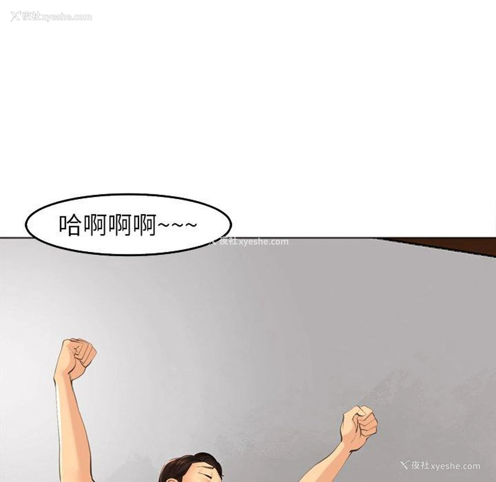 185P - 现成老爸