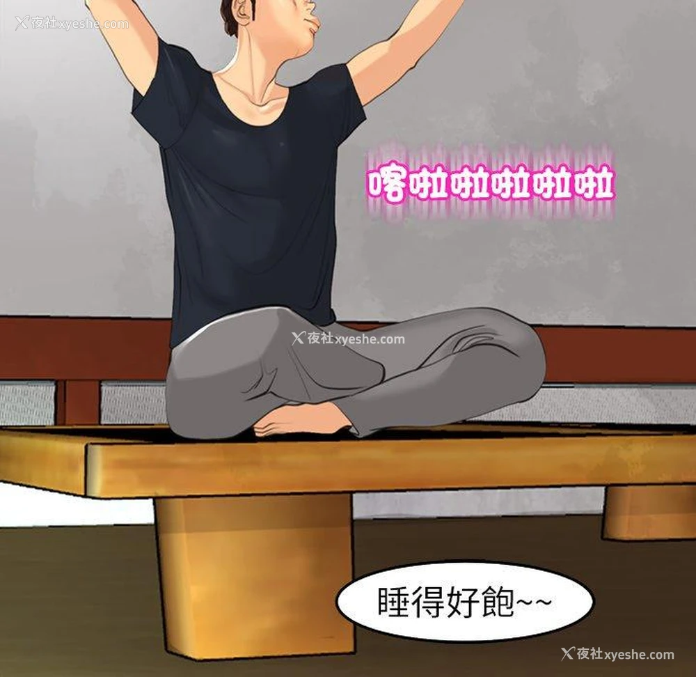 186P - 现成老爸