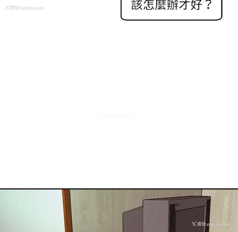 18P - 现成老爸