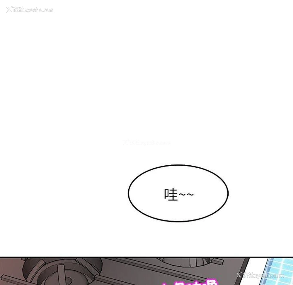 196P - 现成老爸