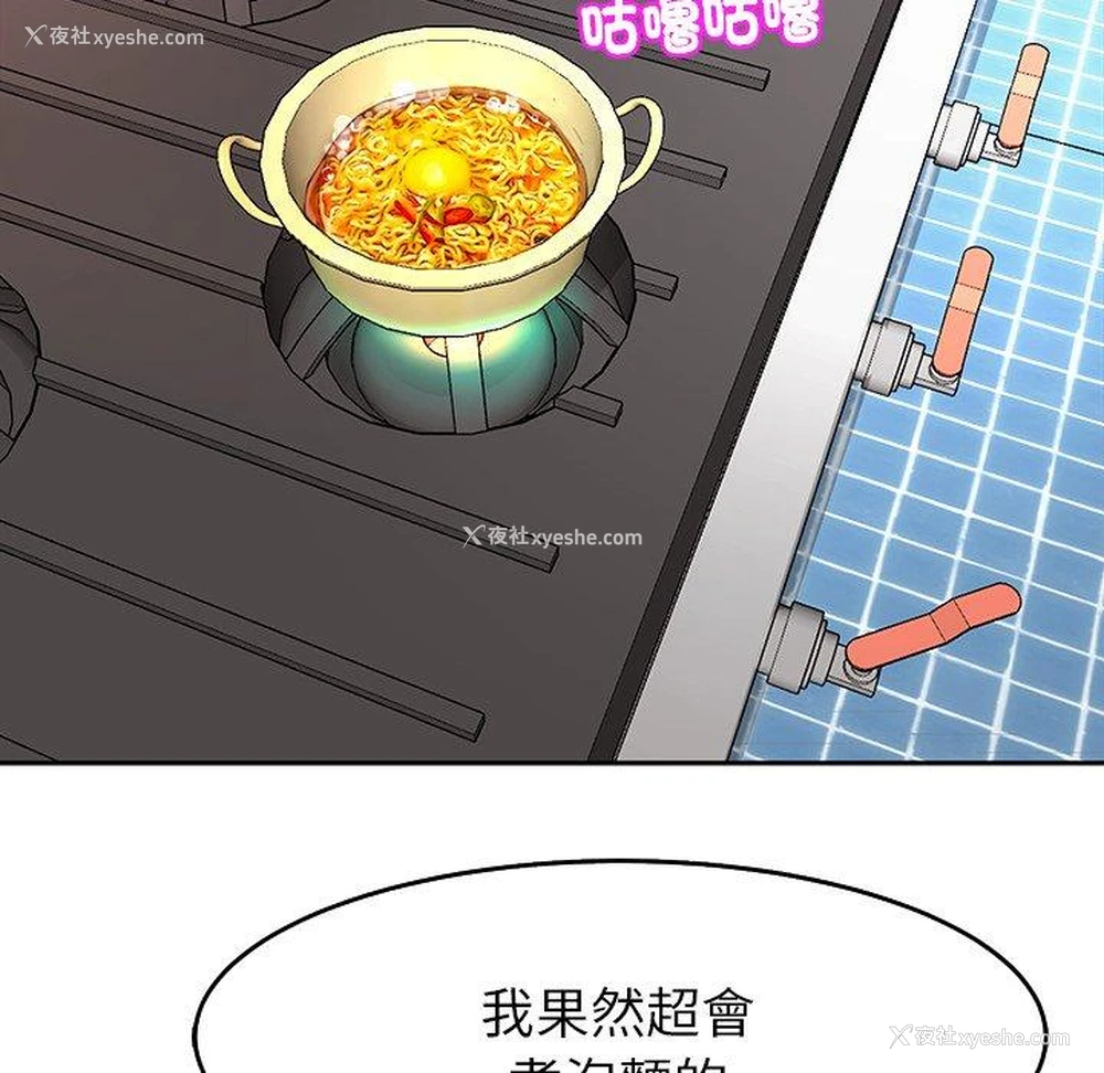 197P - 现成老爸