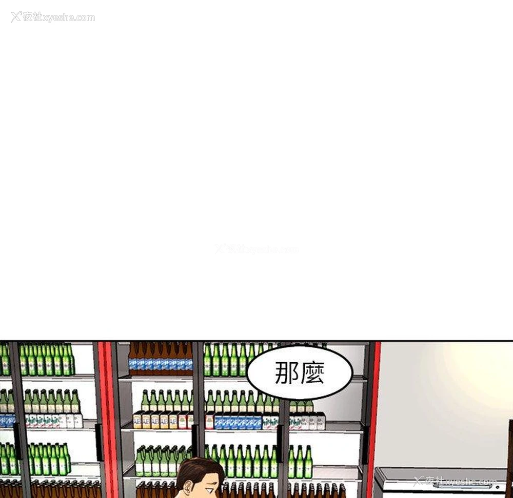 199P - 现成老爸