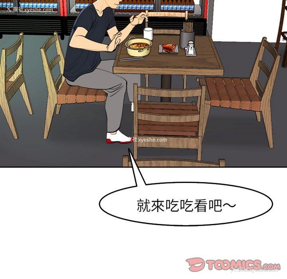 200P - 现成老爸