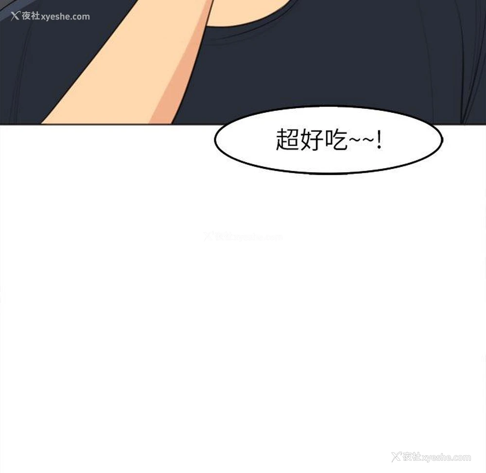 206P - 现成老爸