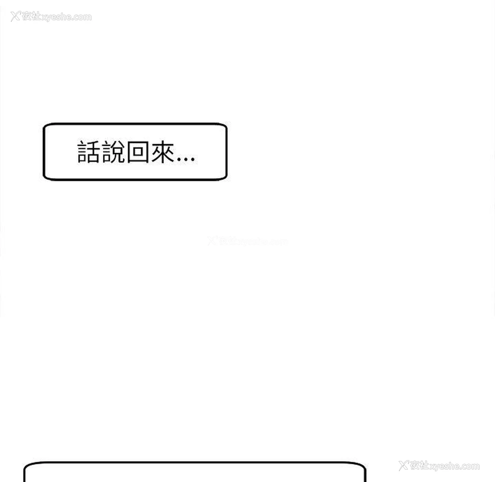 208P - 现成老爸