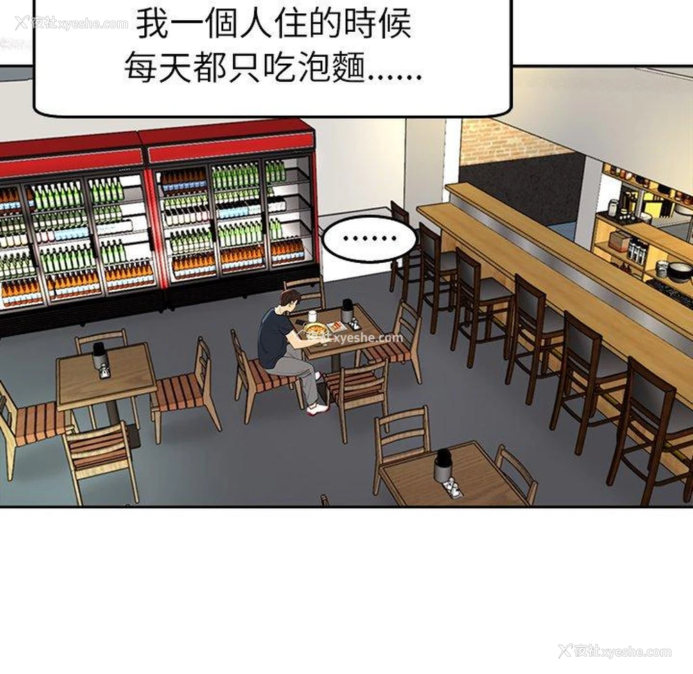 209P - 现成老爸