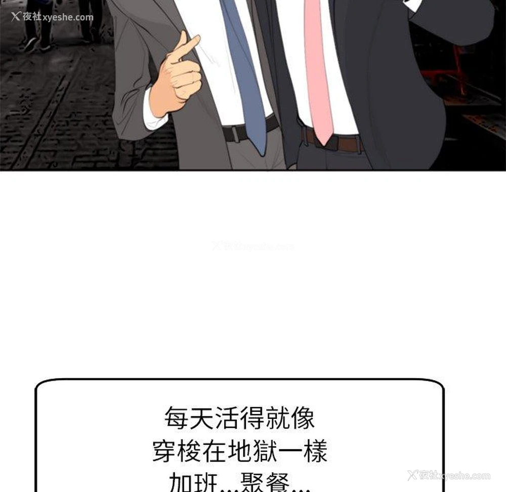 215P - 现成老爸