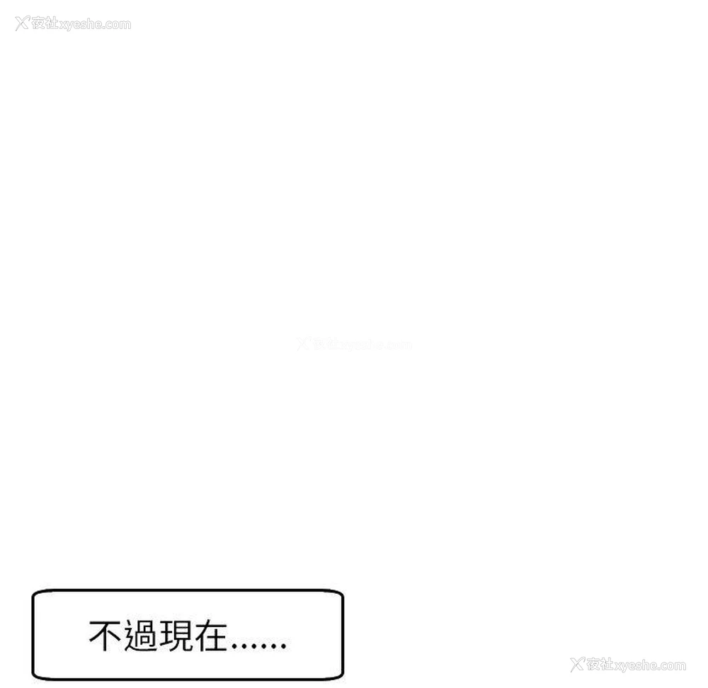 218P - 现成老爸
