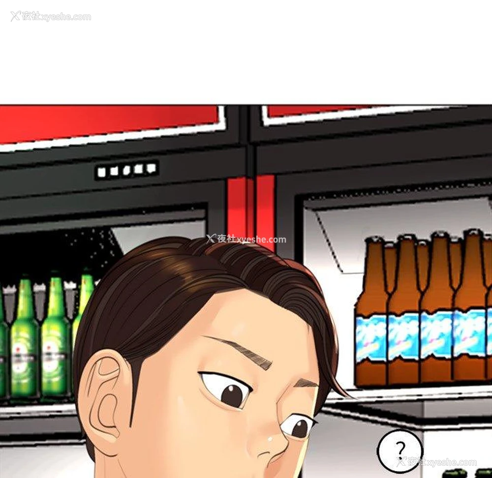 219P - 现成老爸