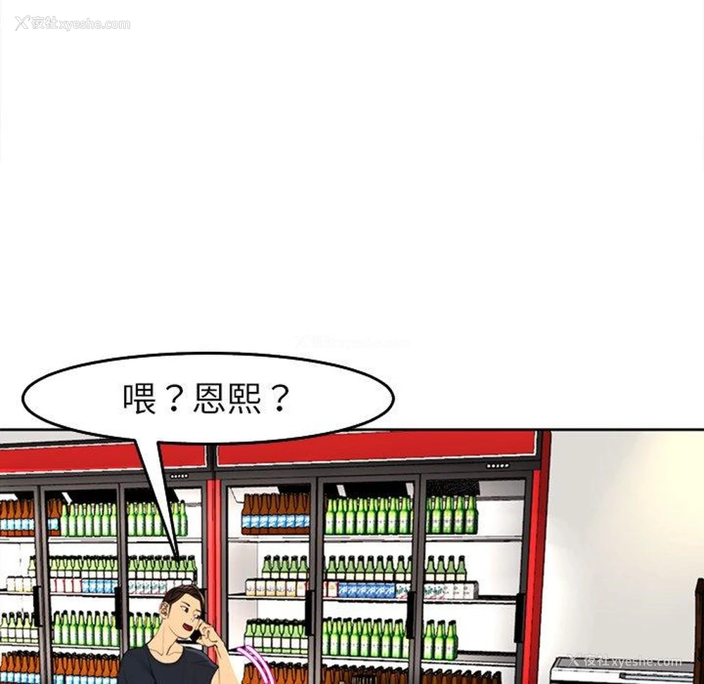 222P - 现成老爸