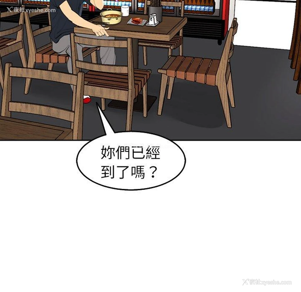 223P - 现成老爸