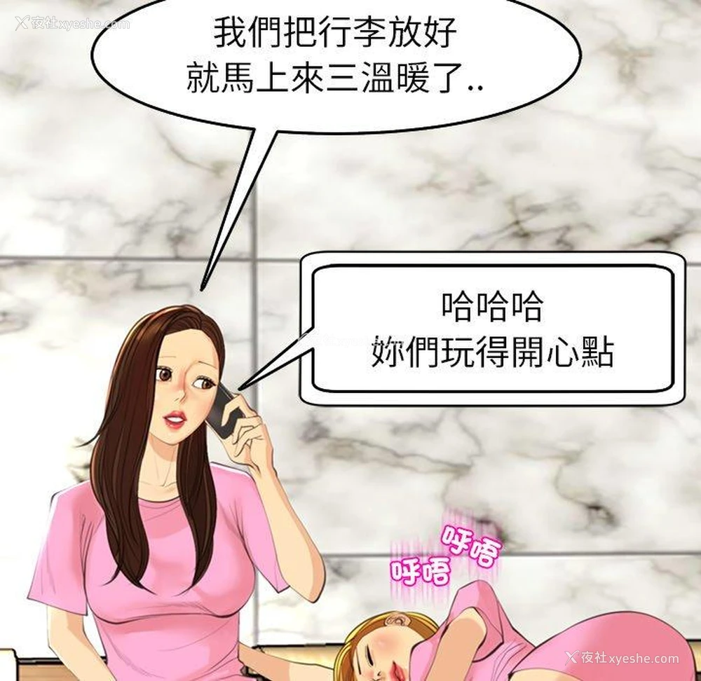 225P - 现成老爸