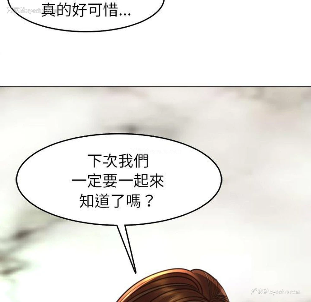228P - 现成老爸