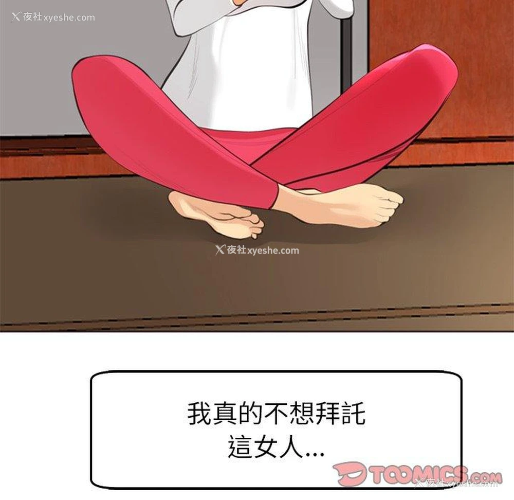 22P - 现成老爸