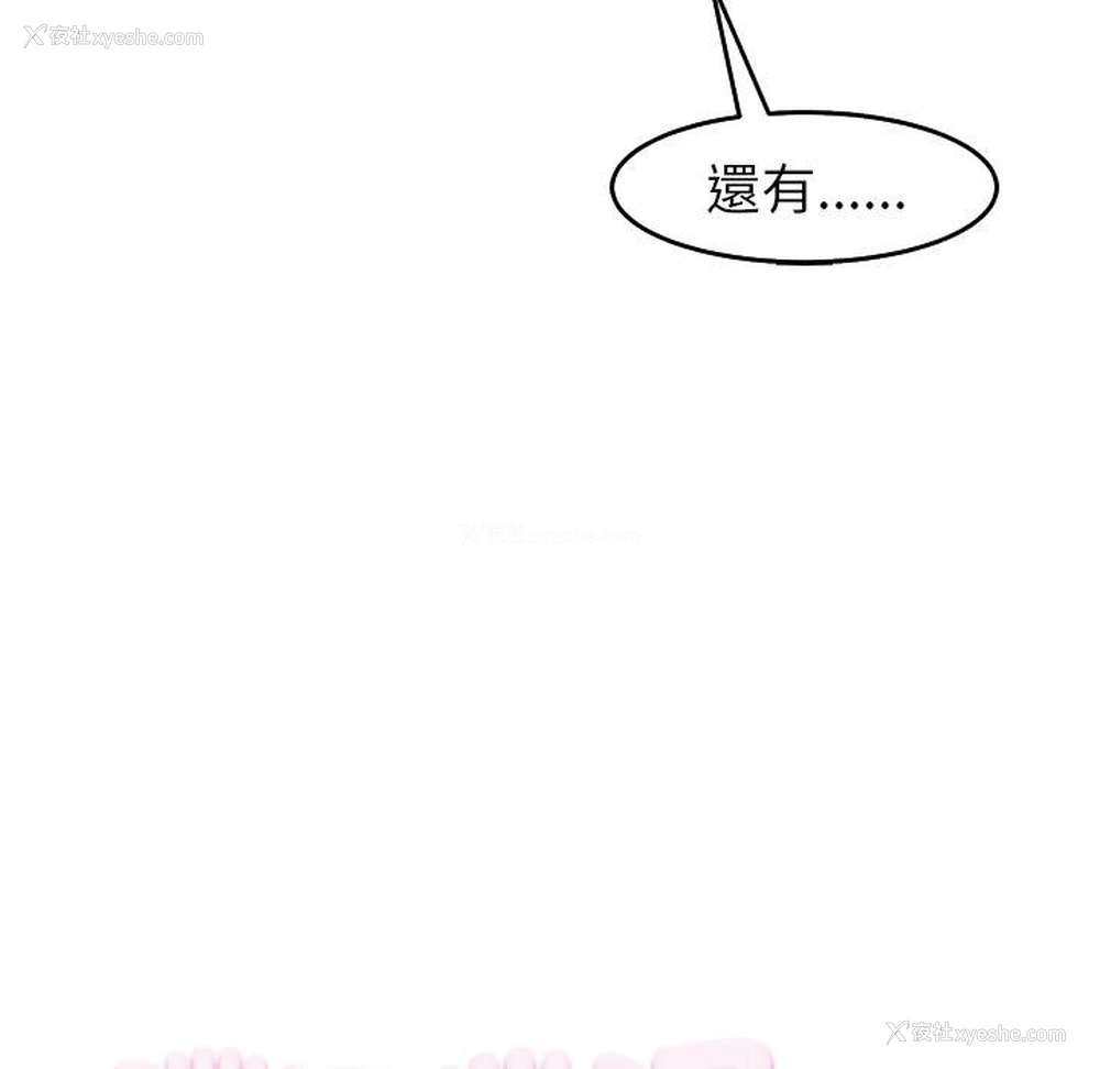235P - 现成老爸