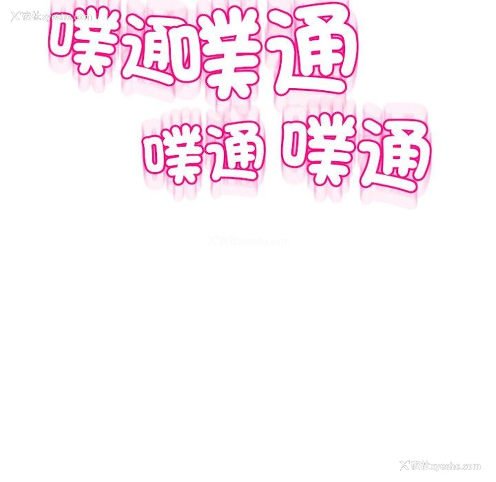236P - 现成老爸