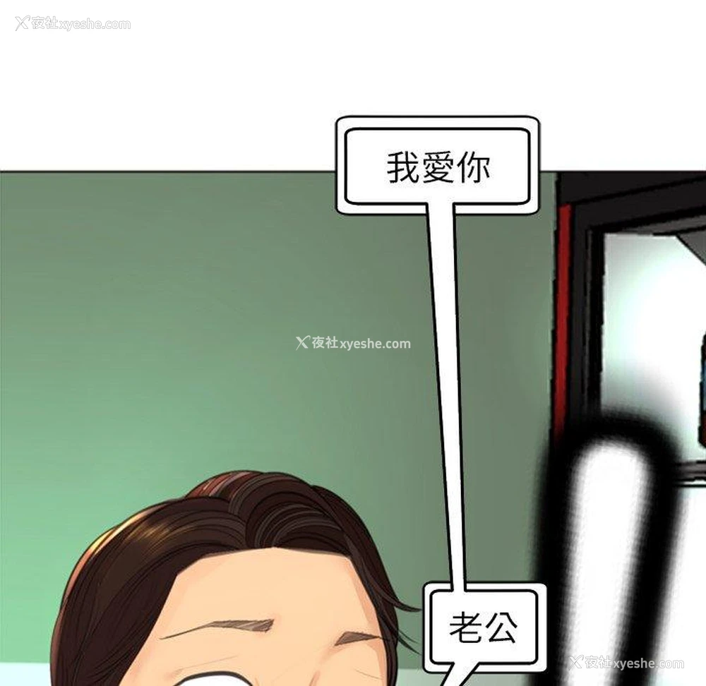 237P - 现成老爸