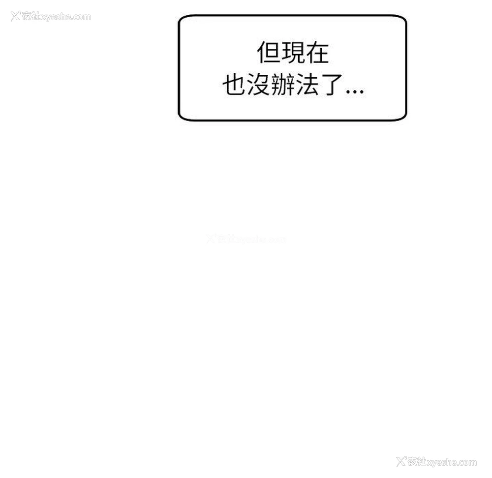 23P - 现成老爸