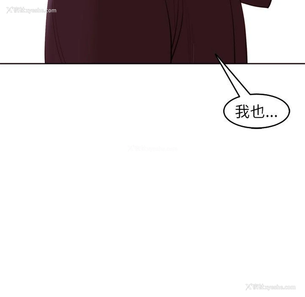 243P - 现成老爸