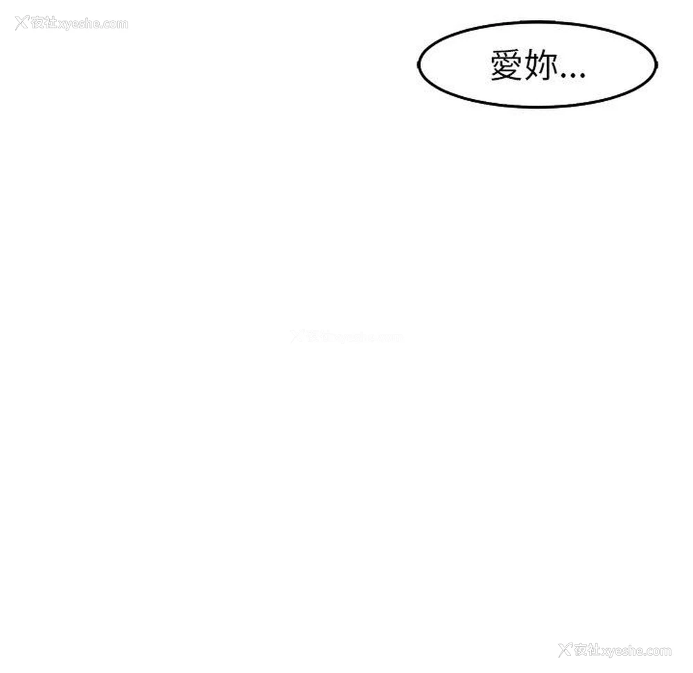 244P - 现成老爸