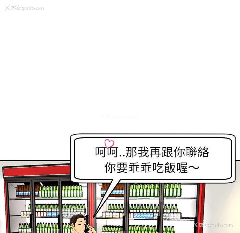245P - 现成老爸
