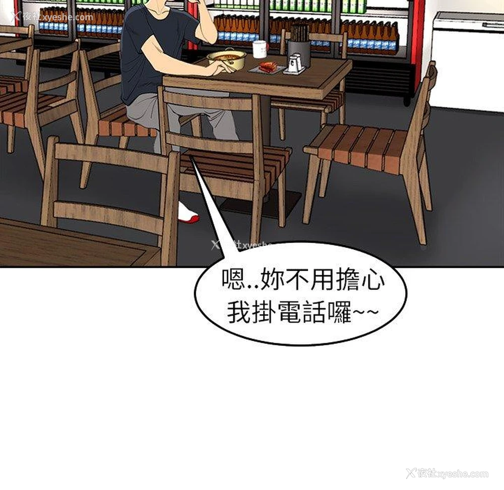 246P - 现成老爸