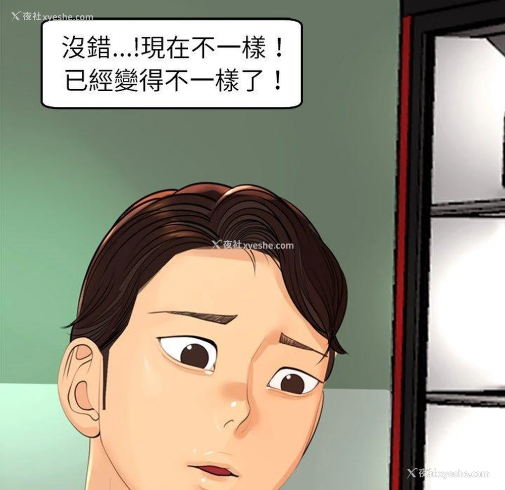 248P - 现成老爸