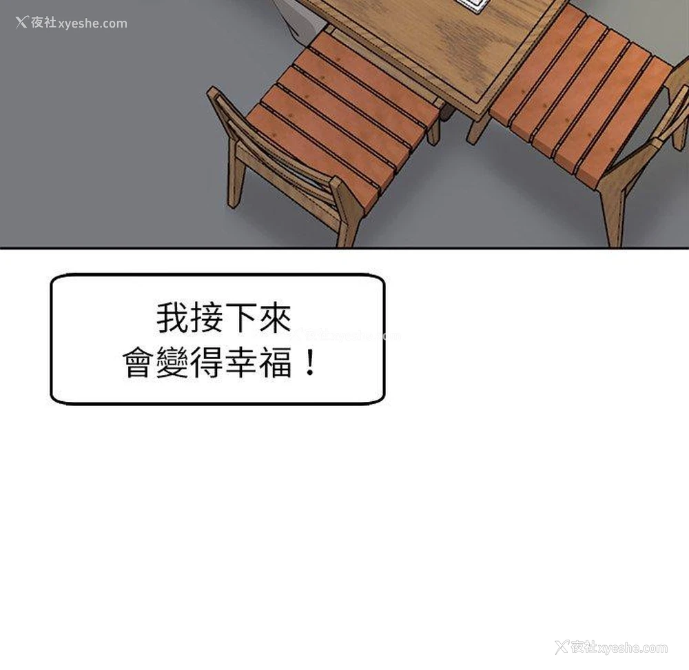 252P - 现成老爸