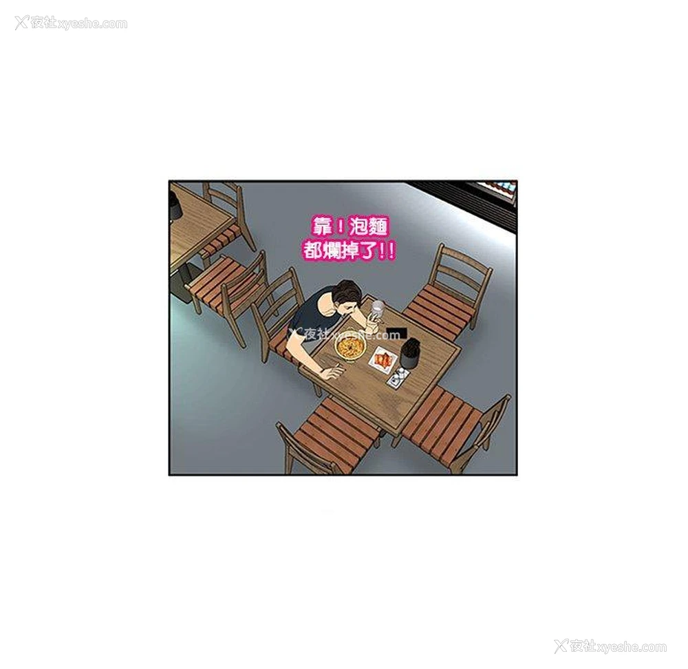 253P - 现成老爸