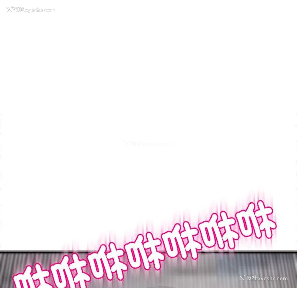 258P - 现成老爸
