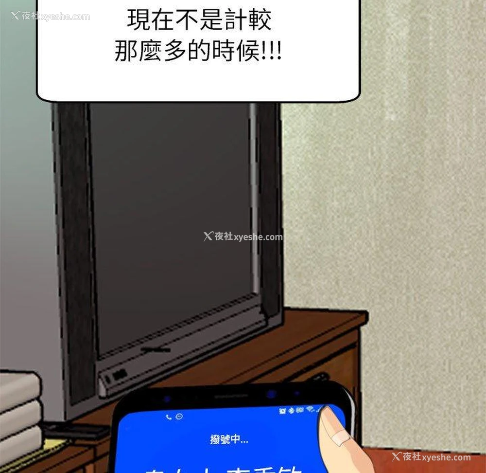 25P - 现成老爸