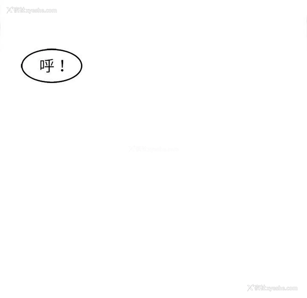 263P - 现成老爸