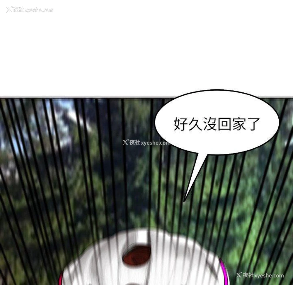 264P - 现成老爸