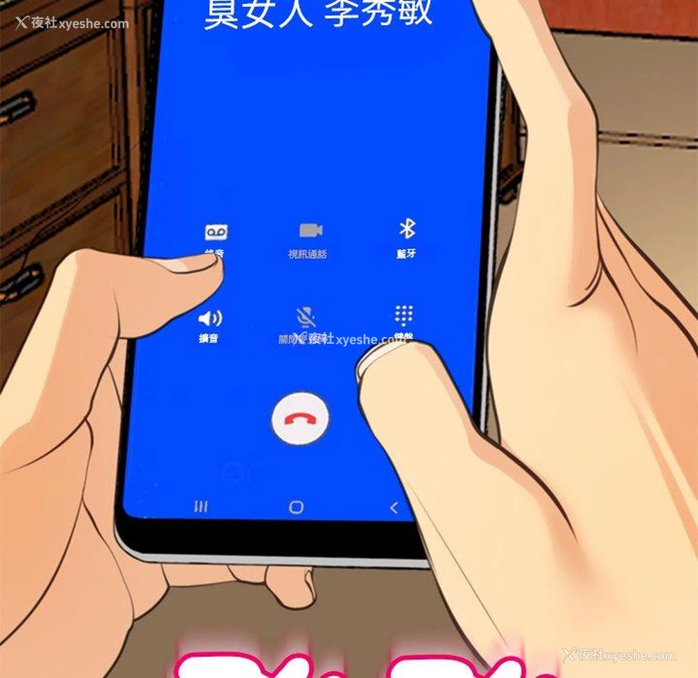 26P - 现成老爸