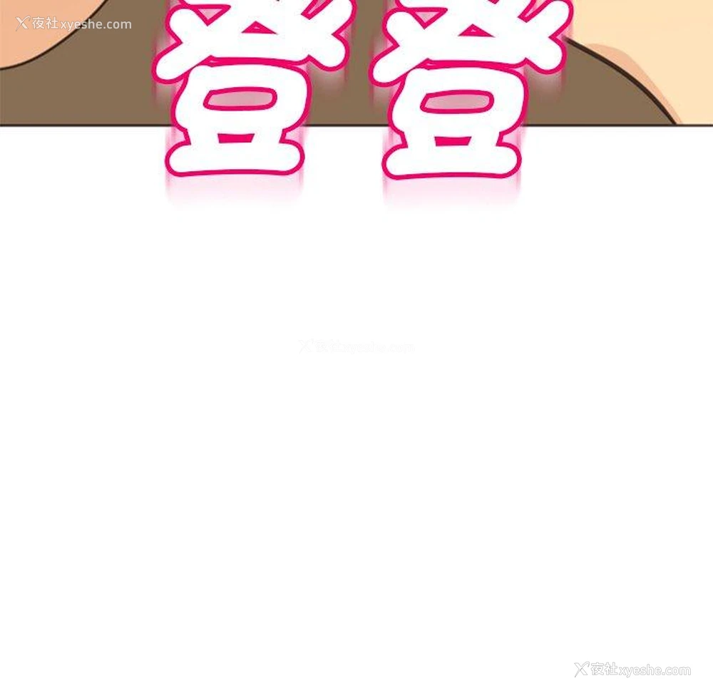 27P - 现成老爸