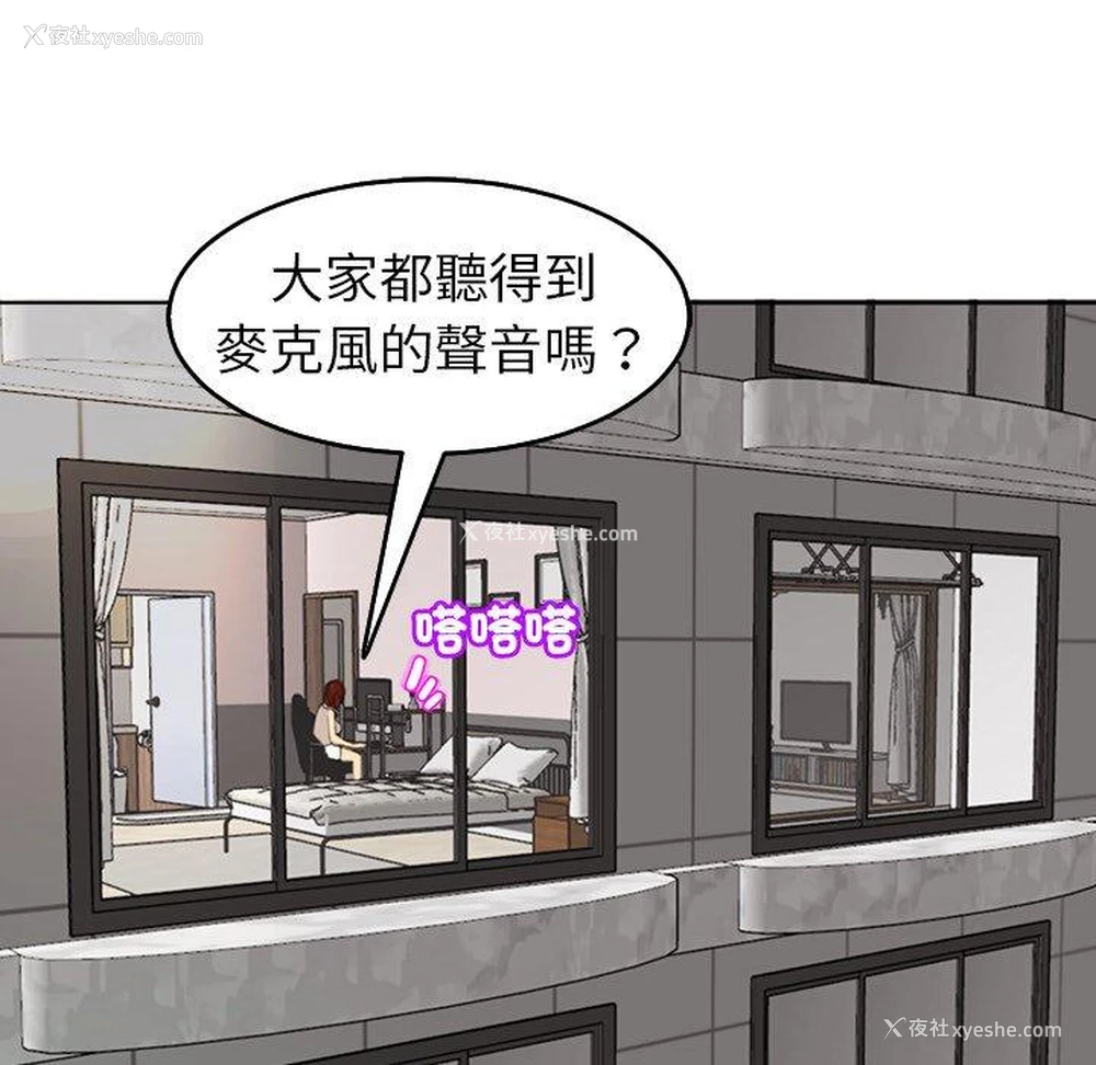 30P - 现成老爸