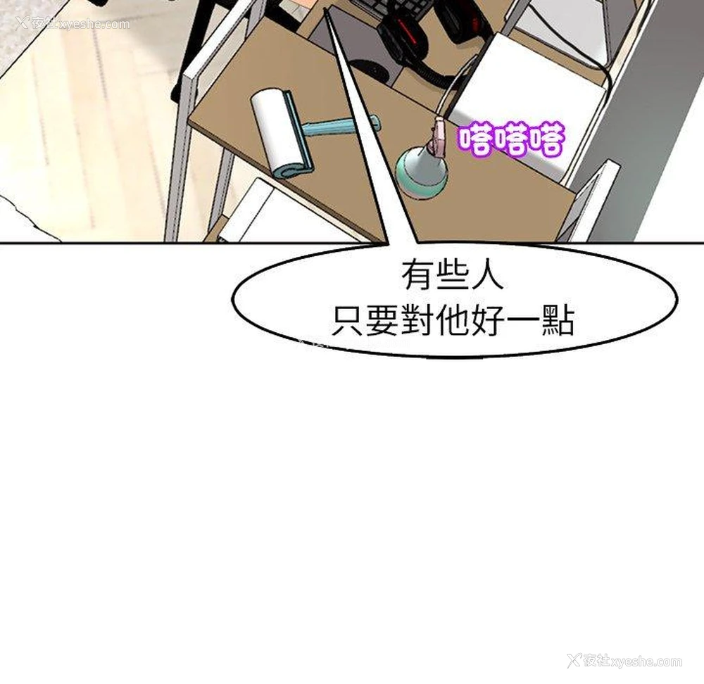 33P - 现成老爸