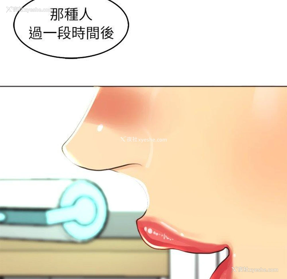 38P - 现成老爸