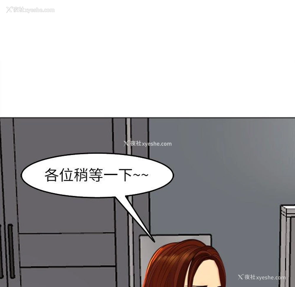 49P - 现成老爸
