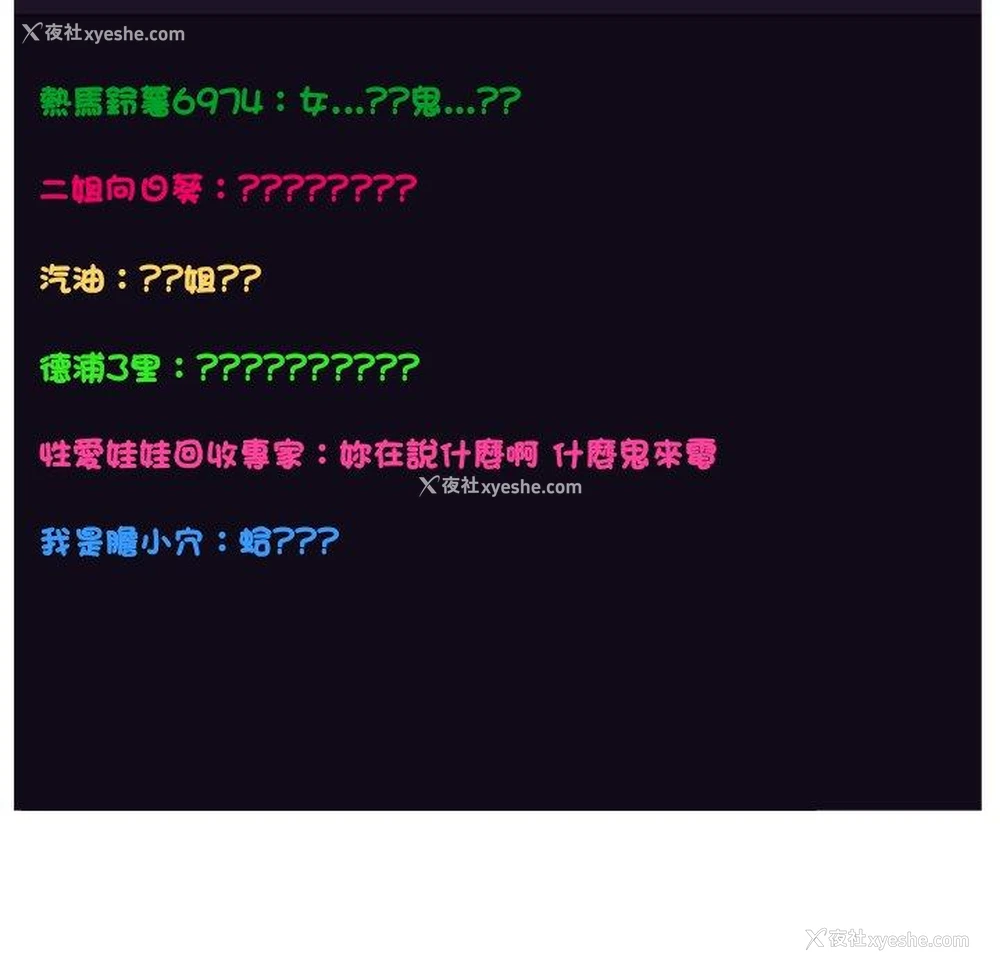 53P - 现成老爸